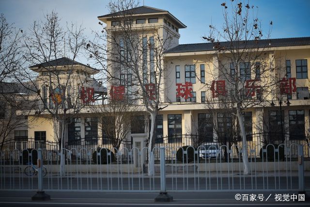 独家探访天津权健足球队束昱辉豪言图纸8000万球场至今未开工